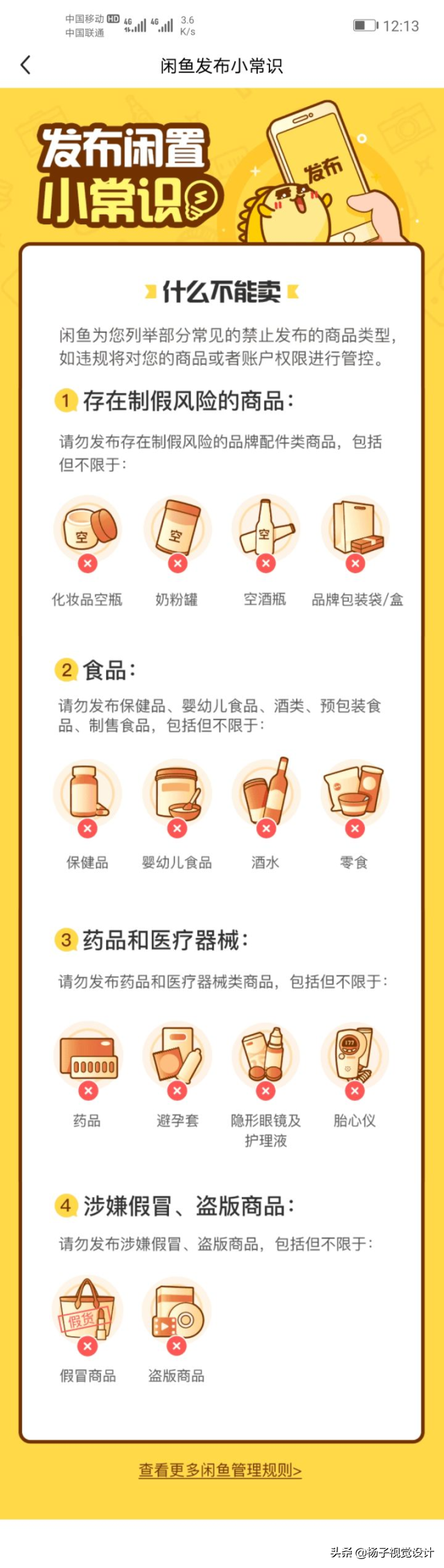 2021年做什么生意比較好？5千元以下投資小項(xiàng)目