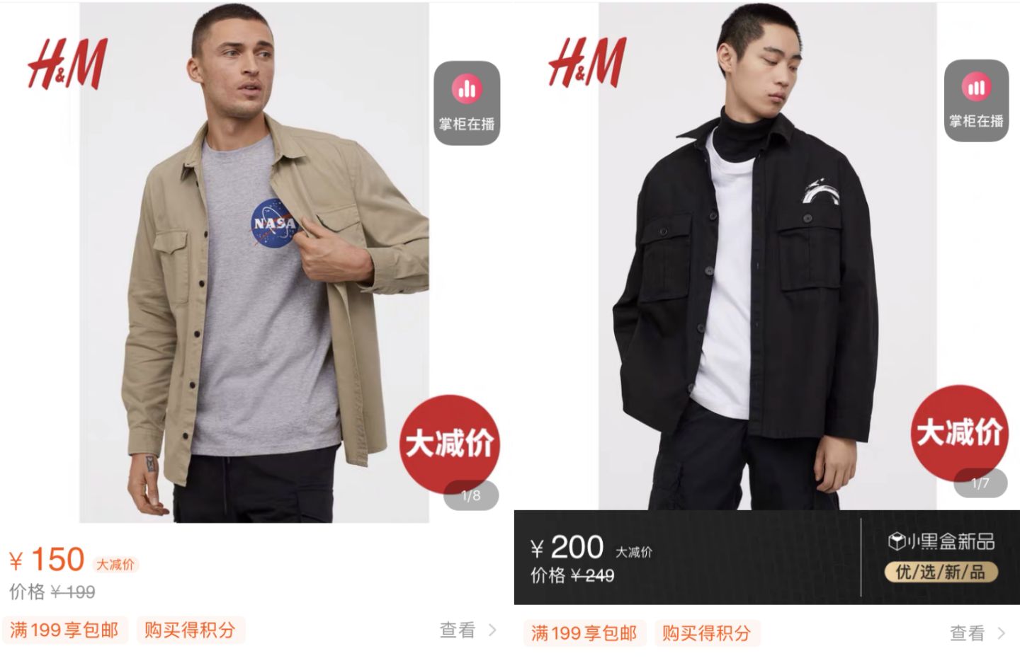 10家男裝店推薦！口碑最好的衣服只要19元，淘寶店鋪粉絲800萬(wàn)！