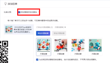 2021淘寶最新改版：4個全新玩法，幫你快速獲取新的紅利流量