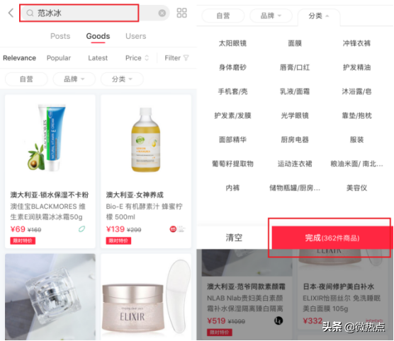 熱點(diǎn)品牌——數(shù)據(jù)分析小紅書因何走紅