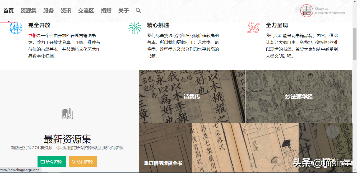 強烈推薦！好用13個電子書搜索網(wǎng)站