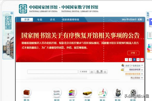 強烈推薦！好用13個電子書搜索網(wǎng)站