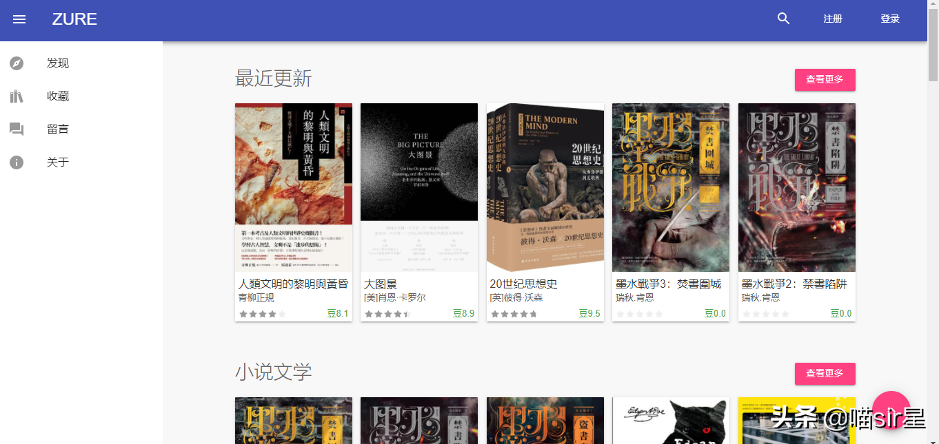 強烈推薦！好用13個電子書搜索網(wǎng)站