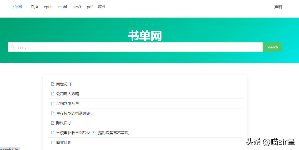 強烈推薦！好用13個電子書搜索網(wǎng)站