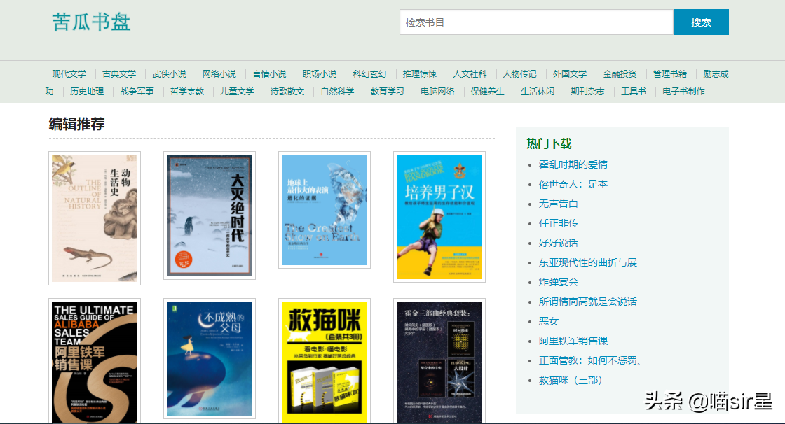 強烈推薦！好用13個電子書搜索網(wǎng)站