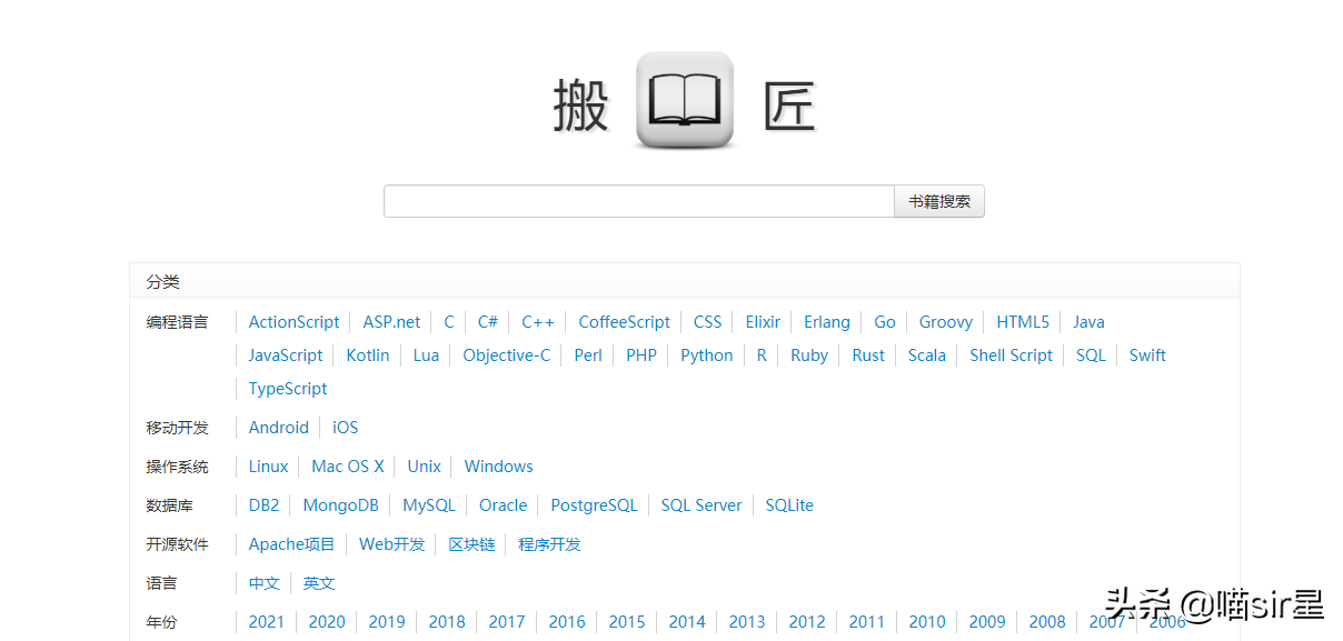 強烈推薦！好用13個電子書搜索網(wǎng)站