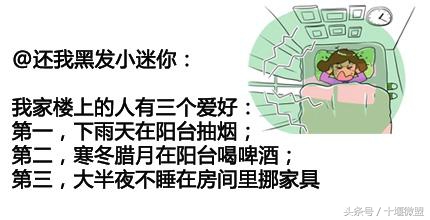 樓上經(jīng)常很吵，樓下如何反擊對(duì)付惡鄰？這幾個(gè)辦法一定幫到你！