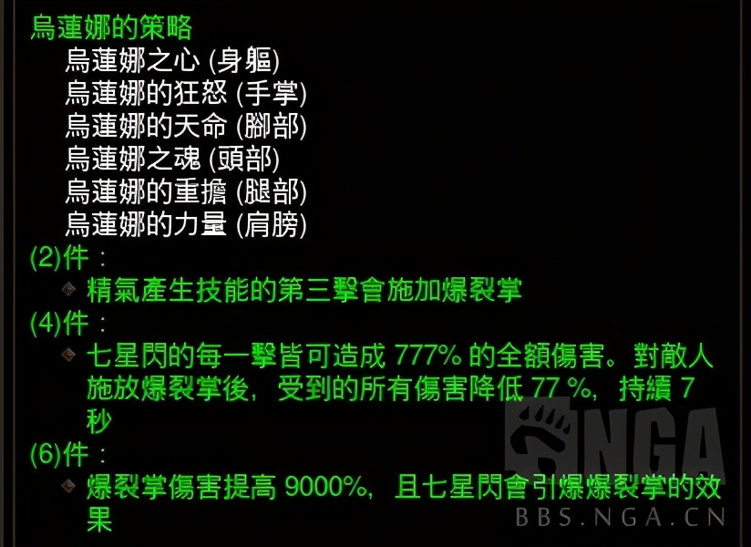 暗黑破壞神3：PTR本回終了，決定性修改對新賽季的影響展望