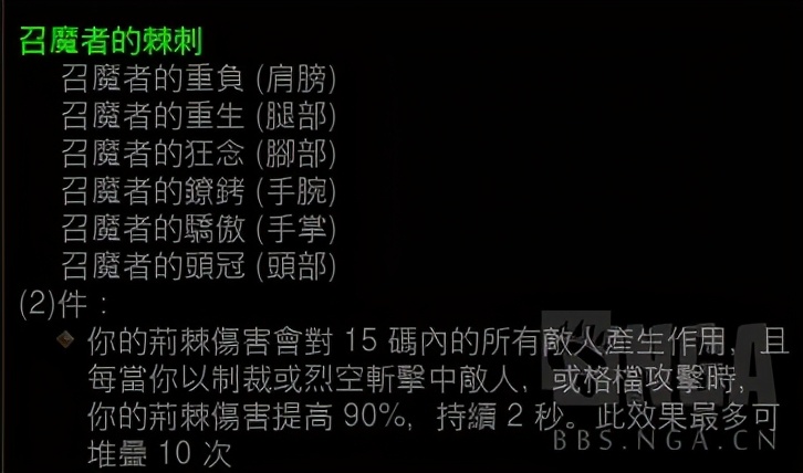 暗黑破壞神3：PTR本回終了，決定性修改對新賽季的影響展望