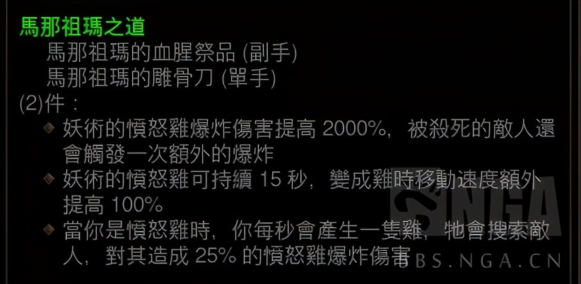 暗黑破壞神3：PTR本回終了，決定性修改對新賽季的影響展望