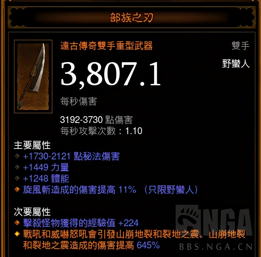 暗黑破壞神3：PTR本回終了，決定性修改對新賽季的影響展望
