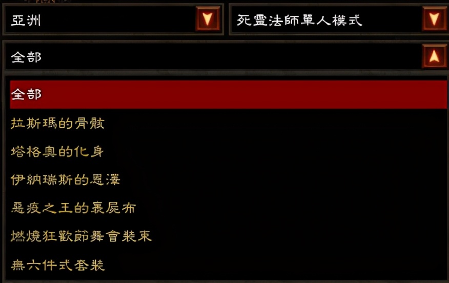 暗黑3死靈法師新版本/23賽季入坑指南