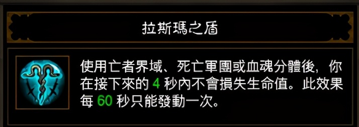 暗黑3死靈法師新版本/23賽季入坑指南