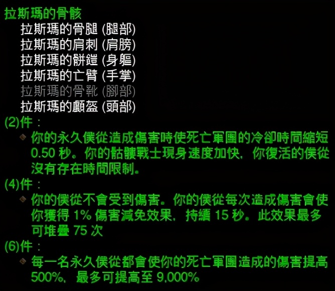 暗黑3死靈法師新版本/23賽季入坑指南