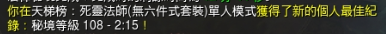 暗黑3死靈法師新版本/23賽季入坑指南