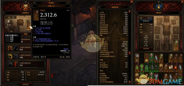 《暗黑破壞神3》金幣套裝極限刷金幣攻略