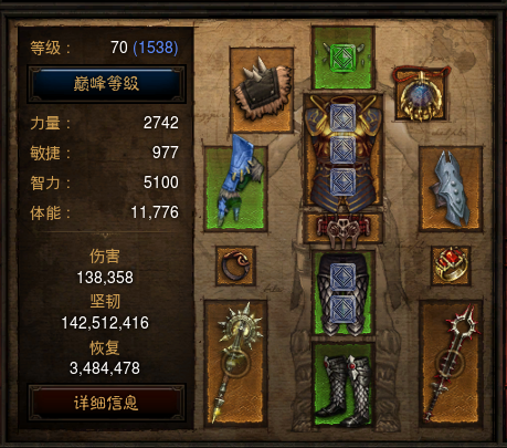 《暗黑破壞神3》金幣裝一覽 速刷金幣裝備推薦