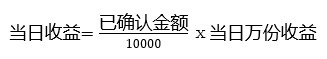 余利寶是什么 余利寶怎么開(kāi)通？支付寶開(kāi)通余利寶指南
