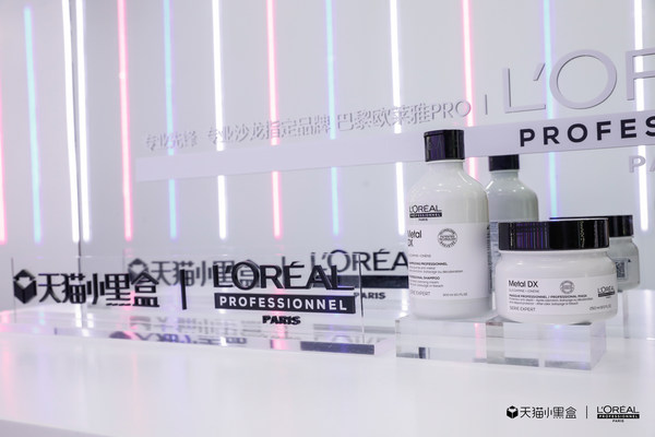專業(yè)先鋒巴黎歐萊雅PRO重磅推出全新星品「吸金洗護(hù)」
