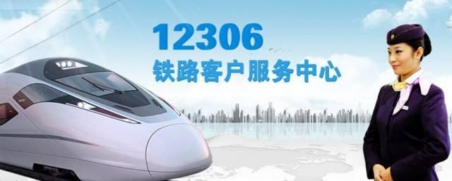 掃一掃就可以登錄 鐵路12306網(wǎng)站全新改版