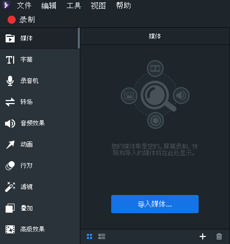 老牌看圖軟件ACDSee的視頻制作軟件