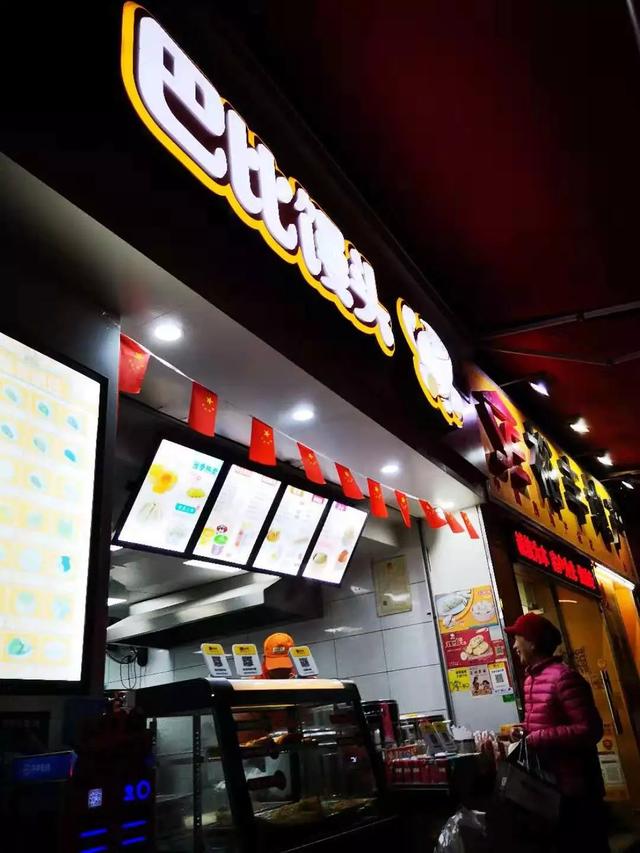要上市的巴比饅頭，加盟店平均年入33萬，盈利天花板明顯