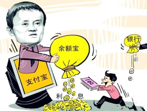 不要再傻傻的直接把錢存入余額寶里面了，支付寶真的安全嗎？