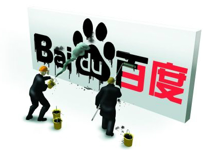 干貨分享:百度單頁競價推廣項目