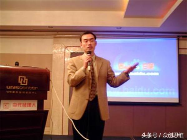 百度創(chuàng)始人7個(gè)走了6個(gè)，為何如今只剩大當(dāng)家李彥宏？