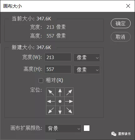認(rèn)識Photoshop和基本操作