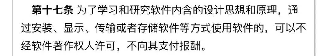 Adobe怎么知道有人在使用盜版的？