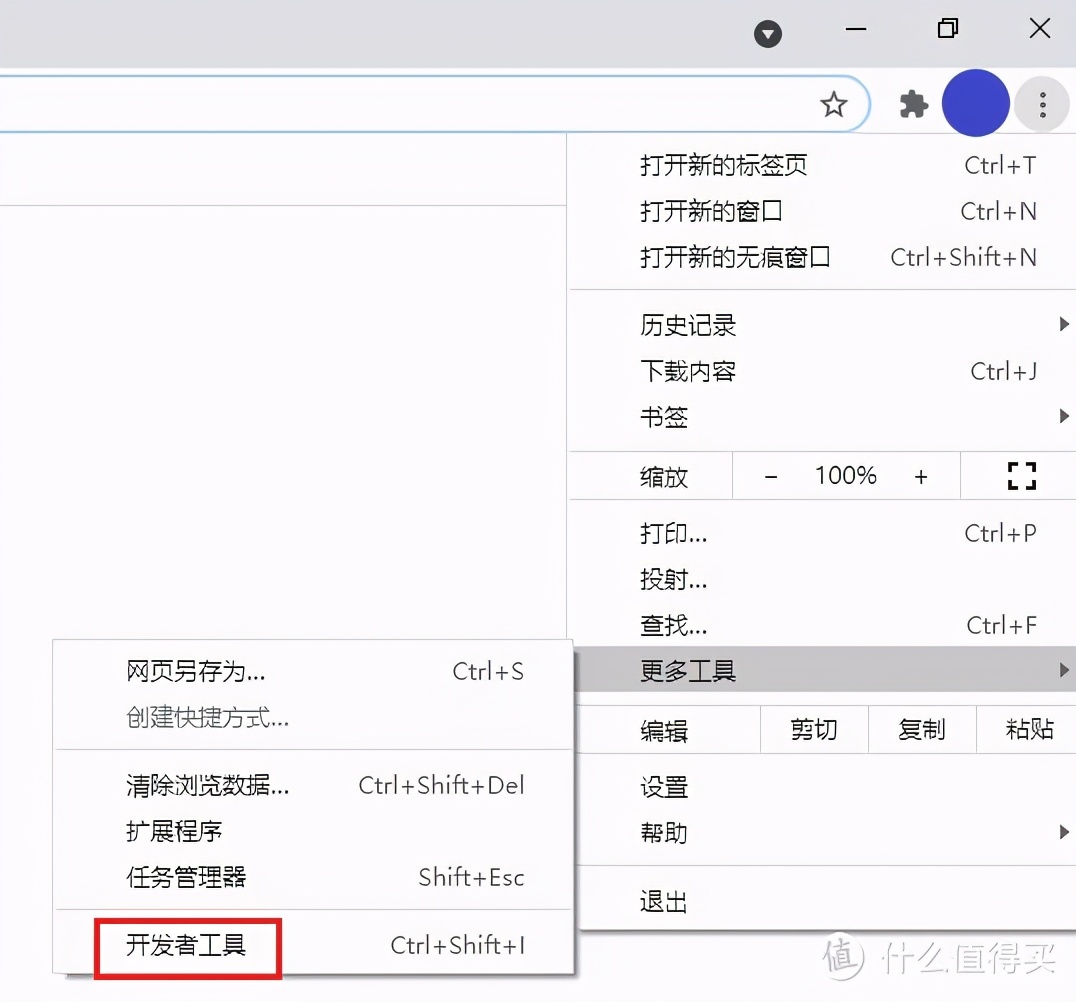 如何查詢寬帶賬戶及密碼