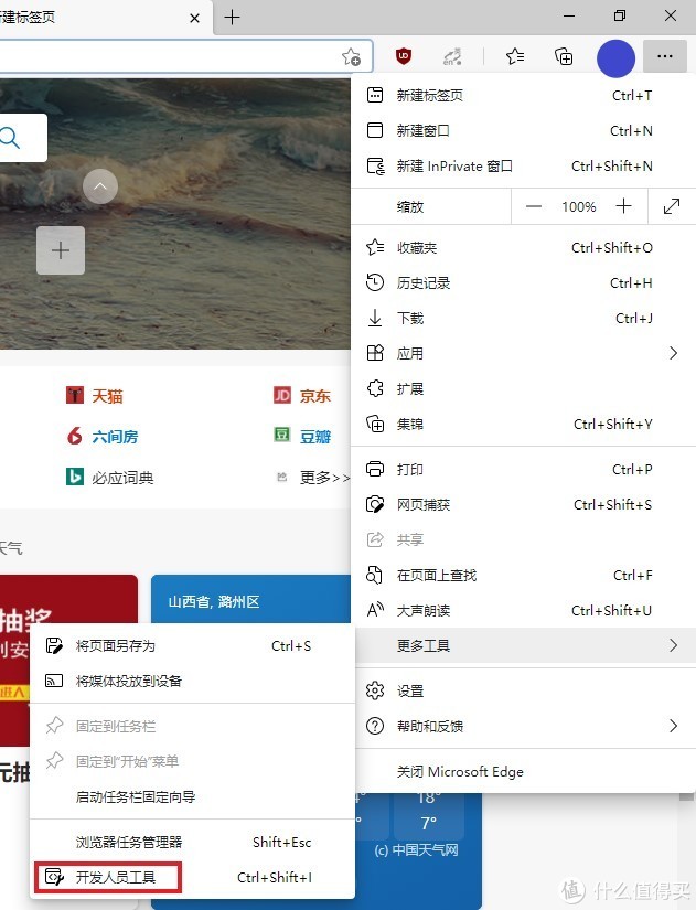 如何查詢寬帶賬戶及密碼
