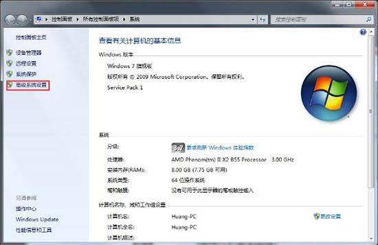 win7系統(tǒng)怎么開(kāi)啟aero特效 開(kāi)啟aero特效方法介紹