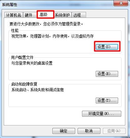 win7系統(tǒng)怎么開(kāi)啟aero特效 開(kāi)啟aero特效方法介紹