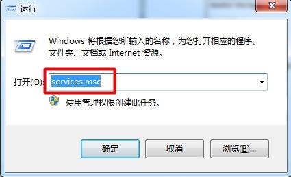 win7系統(tǒng)怎么開(kāi)啟aero特效 開(kāi)啟aero特效方法介紹