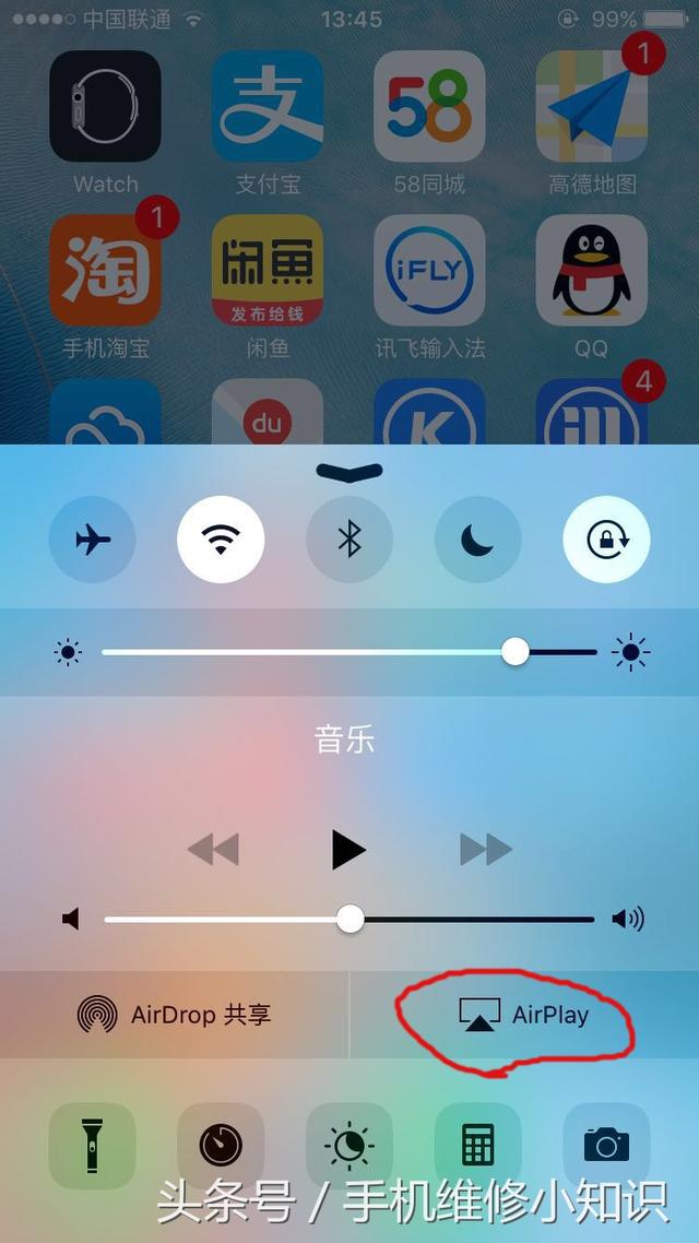 蘋果手機(jī)上的AirPlay怎么使用？