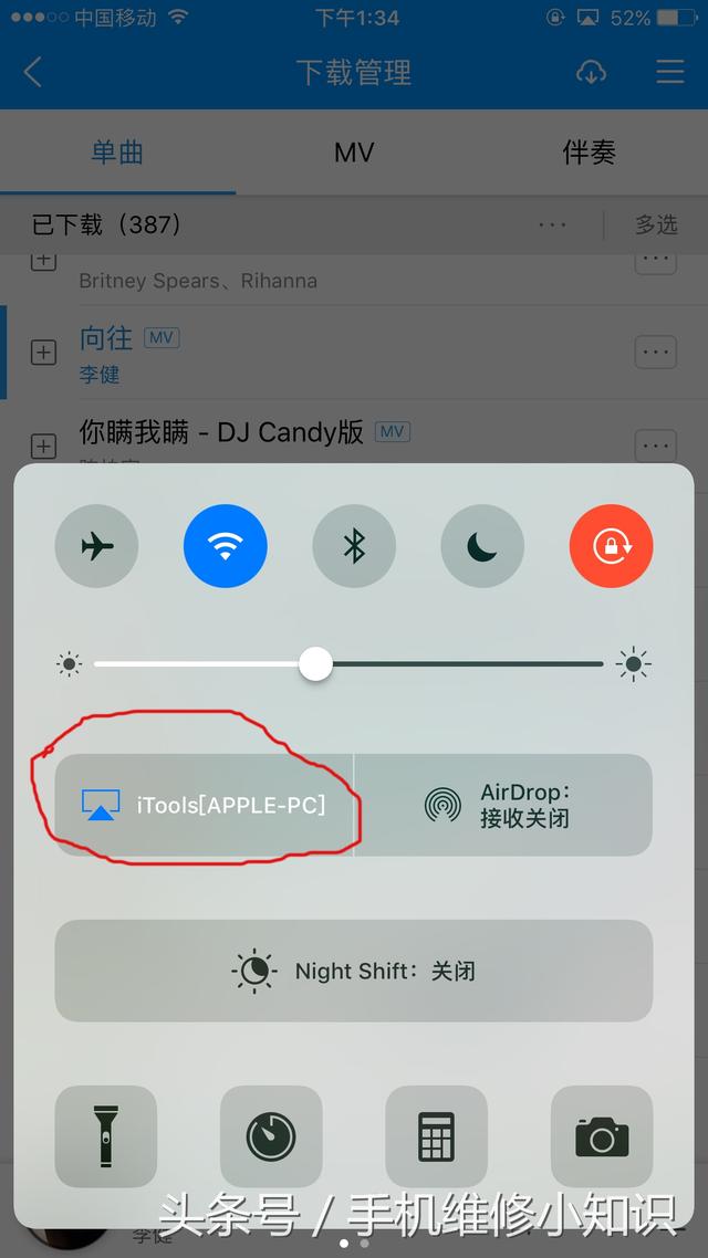 蘋果手機(jī)上的AirPlay怎么使用？