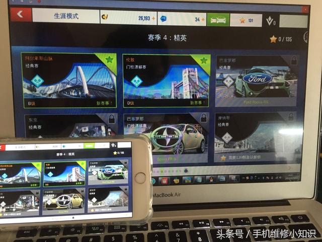 蘋果手機(jī)上的AirPlay怎么使用？