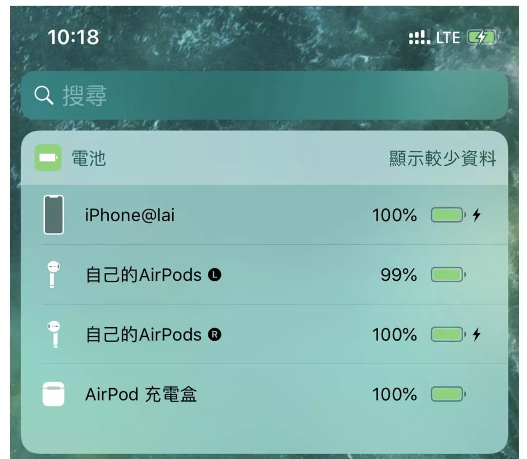 99%人都不知道的Airpods超實用使用小技巧