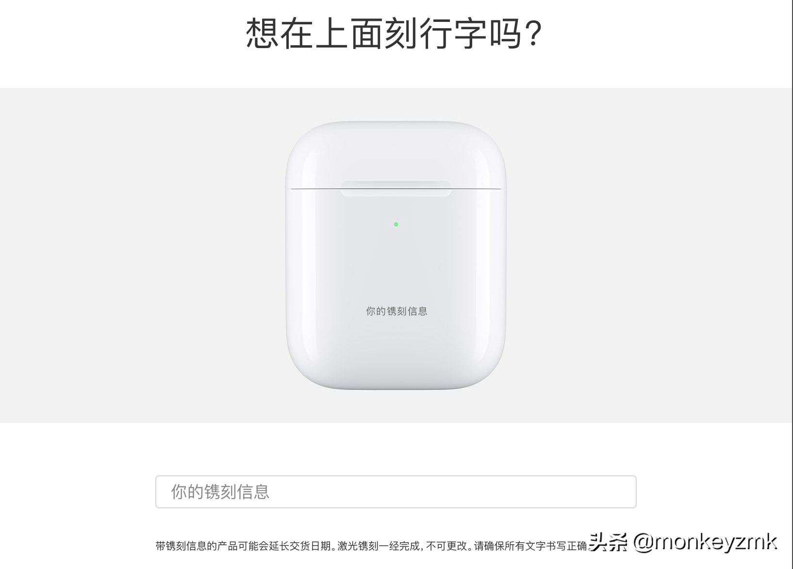 購(gòu)買(mǎi)AirPods2之前你需要知道的十件事