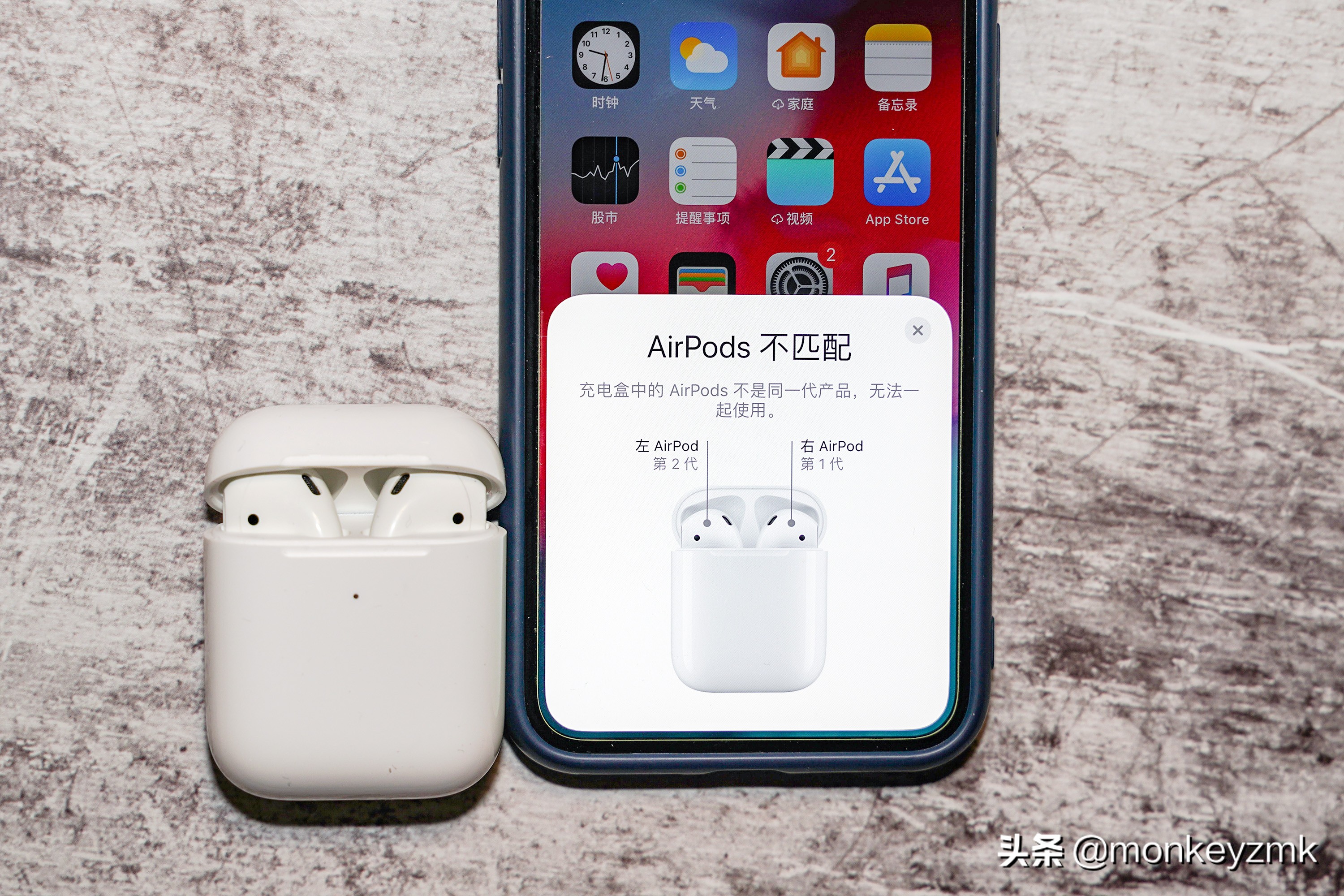 購(gòu)買(mǎi)AirPods2之前你需要知道的十件事