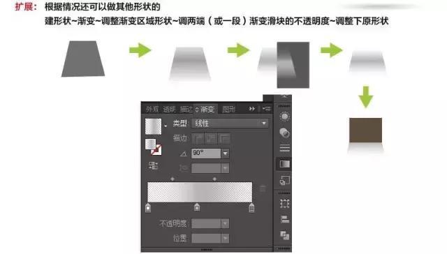 用AI制做陰影投影