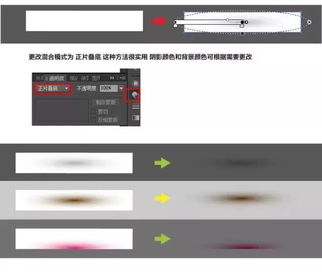 用AI制做陰影投影