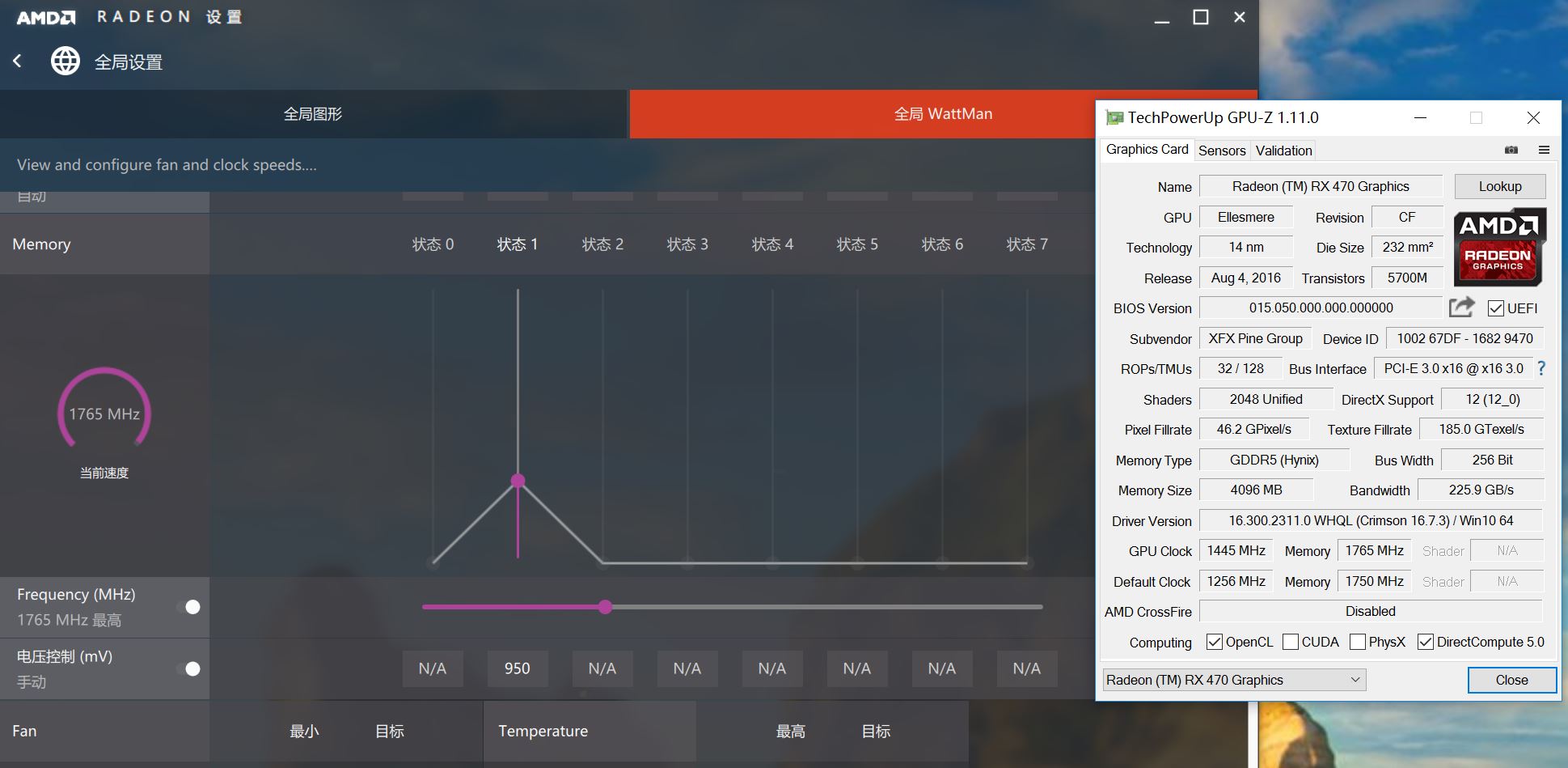 干貨——細解AMD Crimson驅(qū)動控制中心