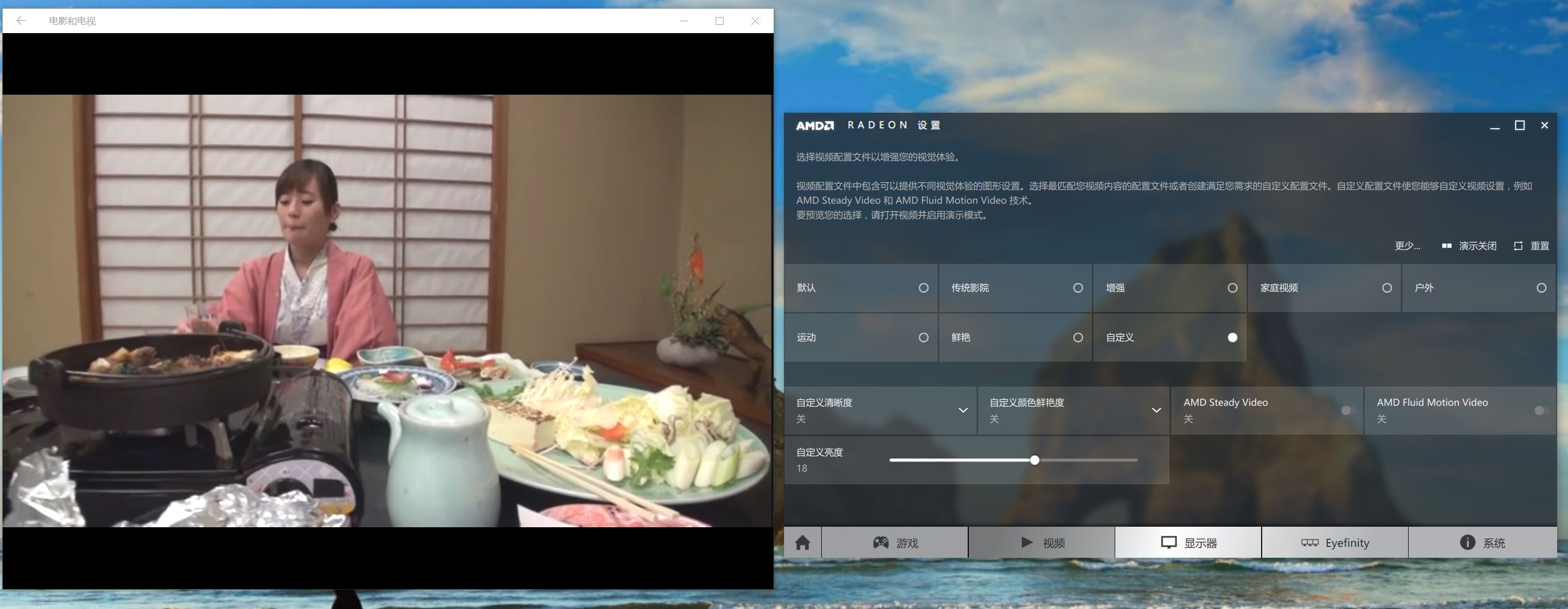 干貨——細解AMD Crimson驅(qū)動控制中心
