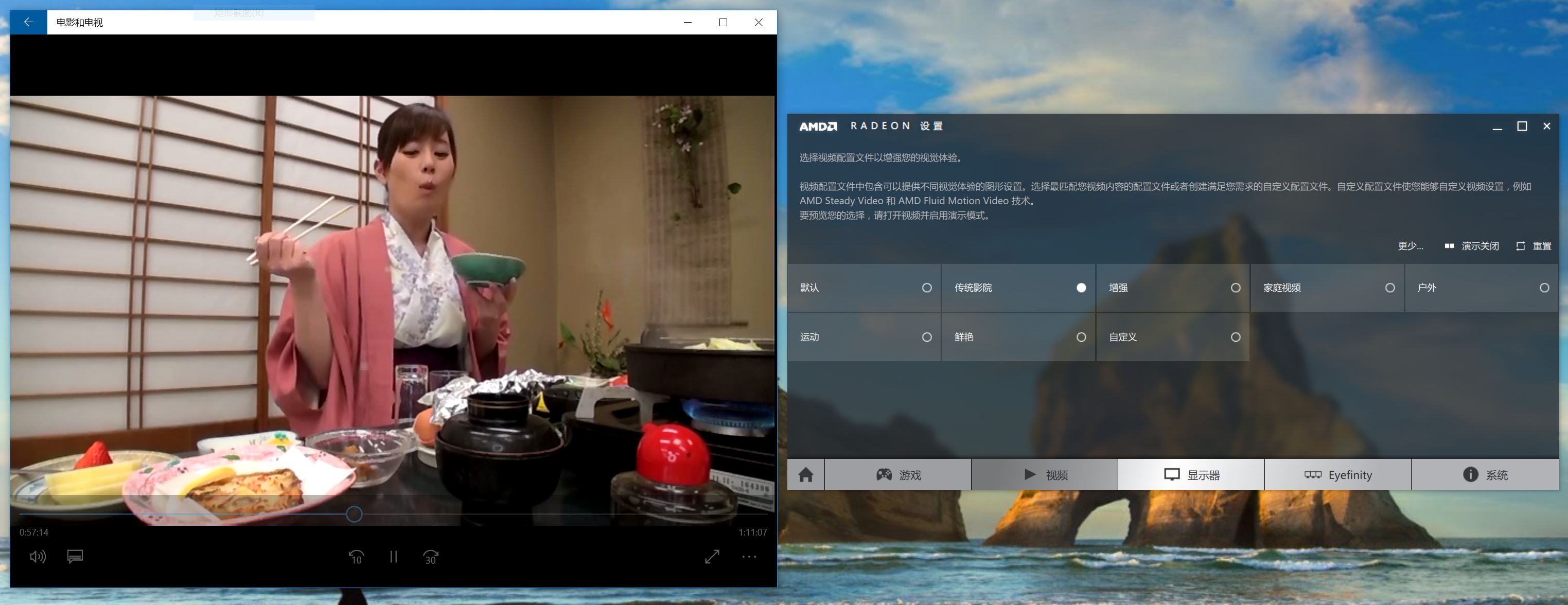 干貨——細解AMD Crimson驅(qū)動控制中心