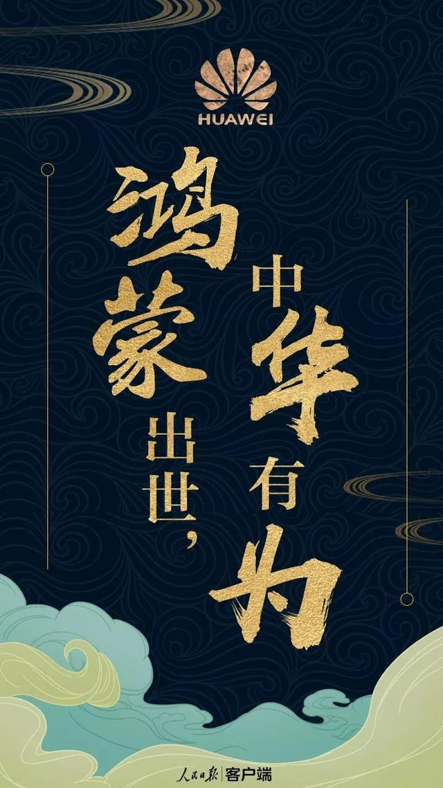 全球手機(jī)系統(tǒng)市場(chǎng)份額大曝光!安卓近7成/蘋果3成:那華為鴻蒙OS呢?