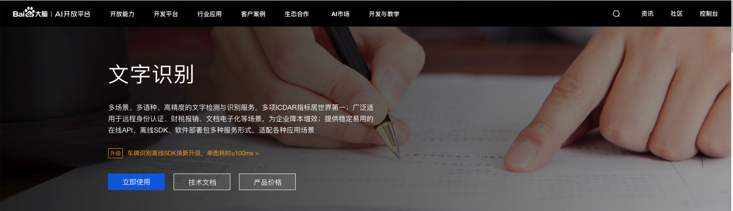 API 與 SDK：有什么區(qū)別？