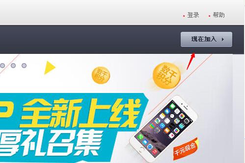 百度聯(lián)盟帳號申請詳細教程